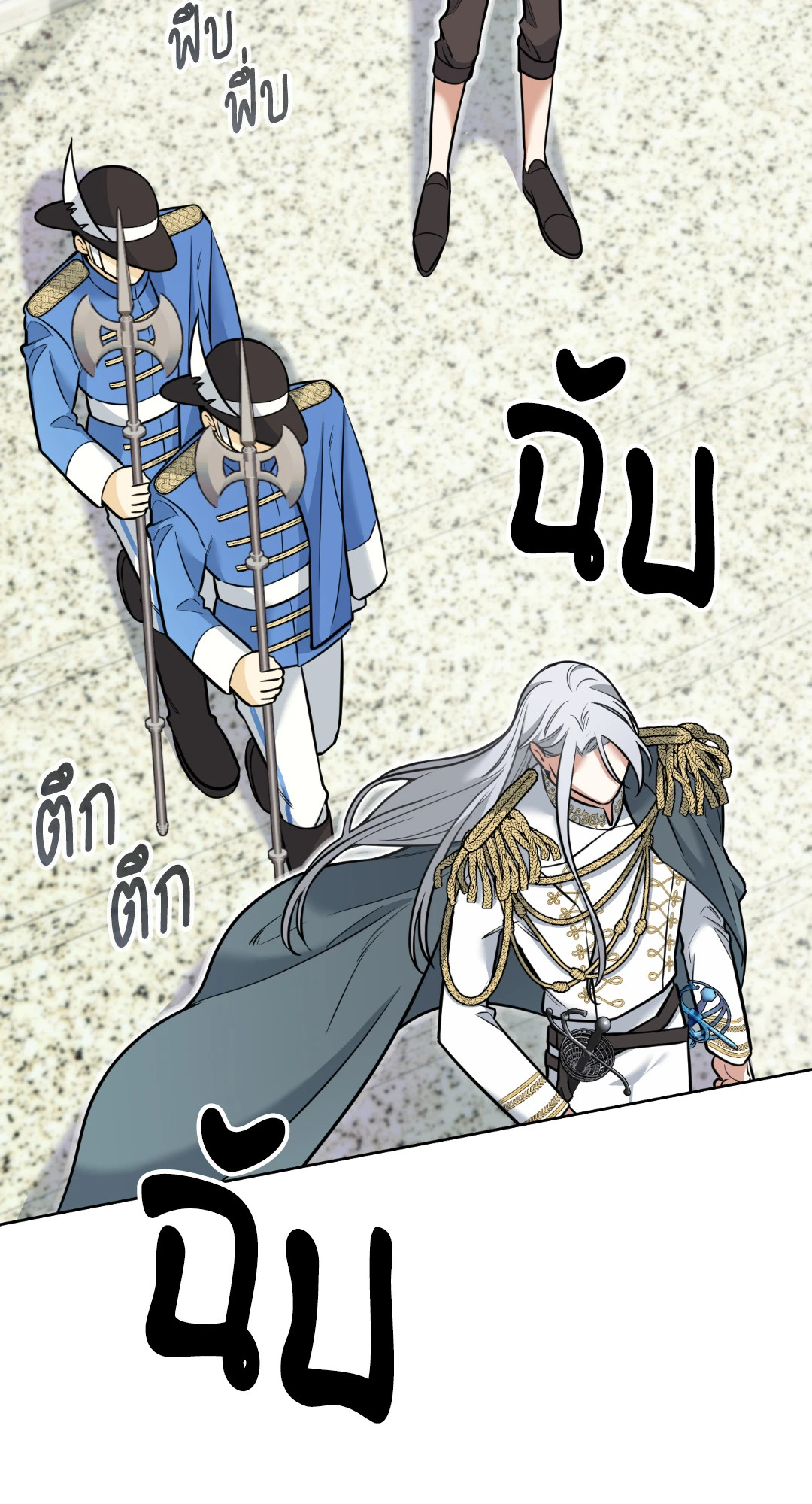 หน้า 52