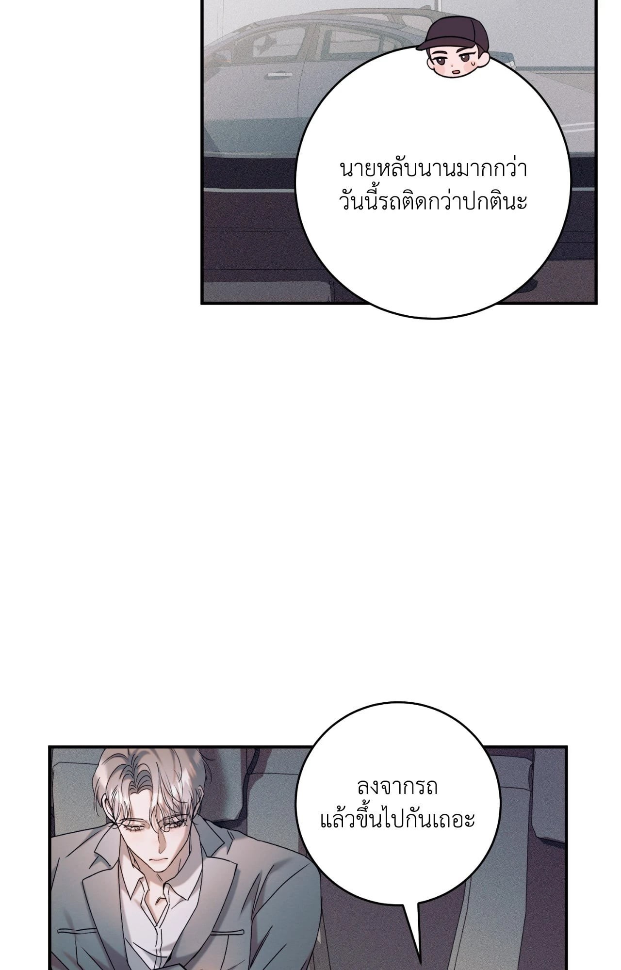 หน้า 96