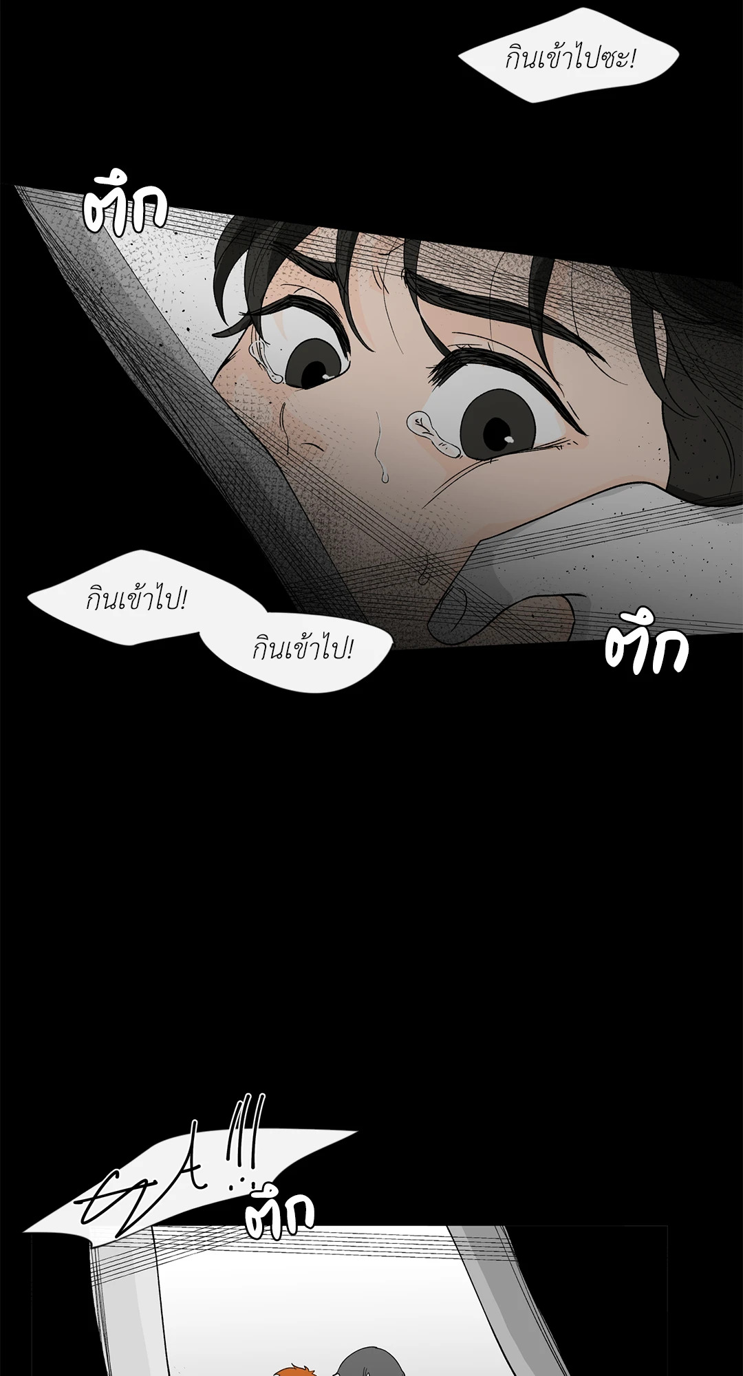 หน้า 48