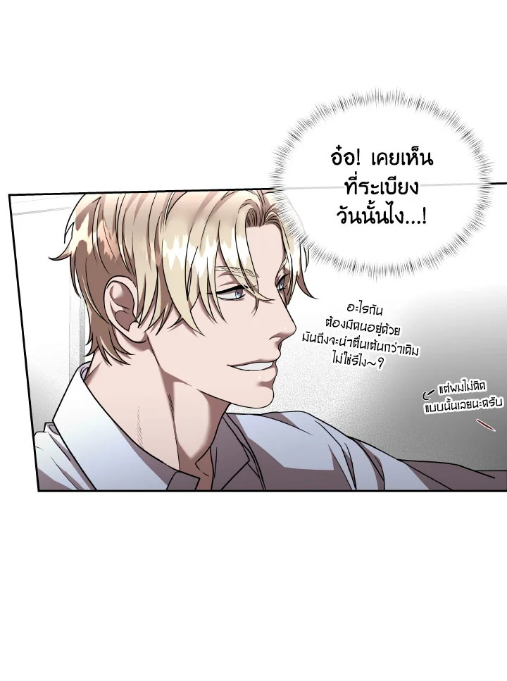 หน้า 77