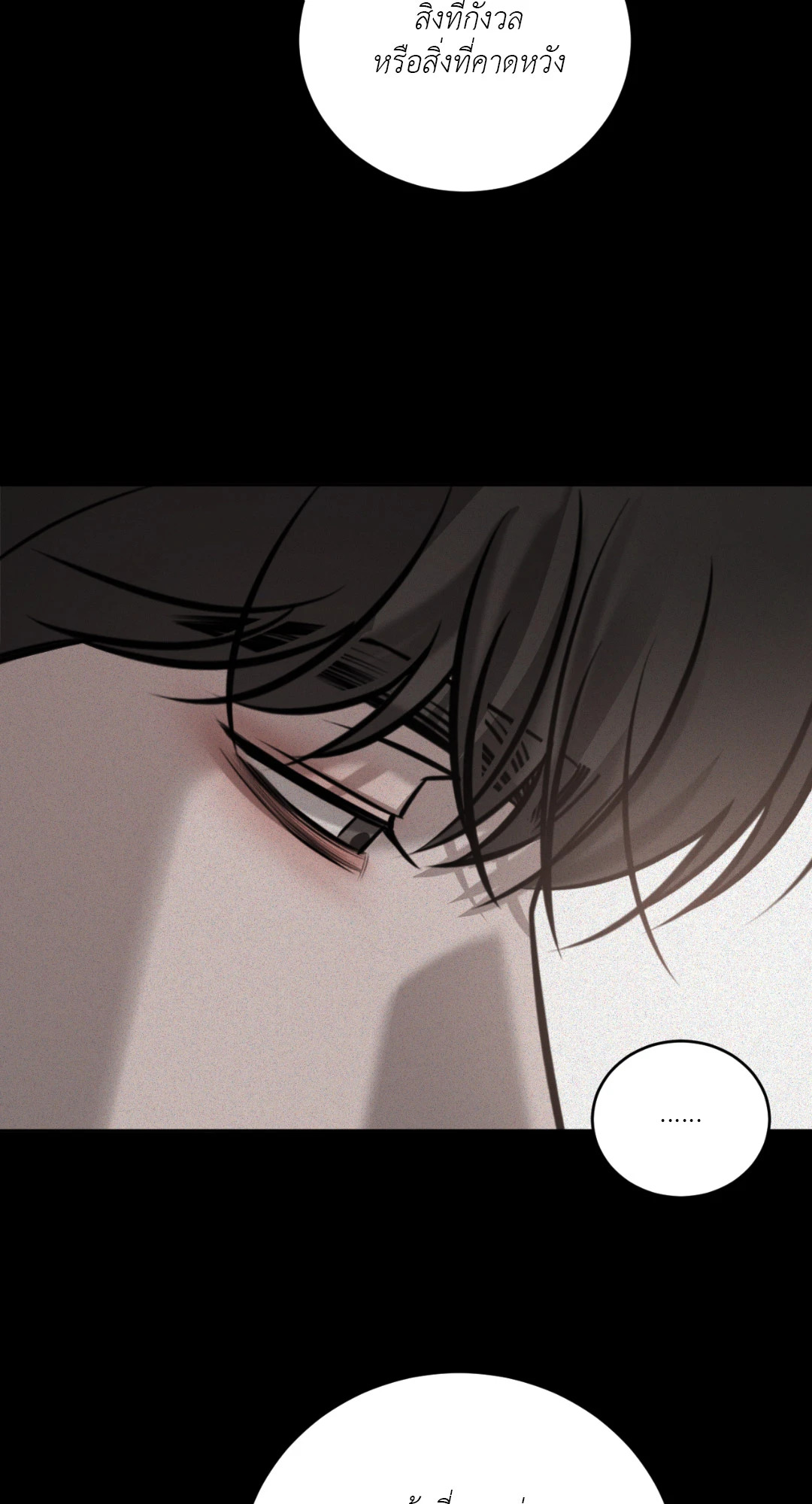 หน้า 80