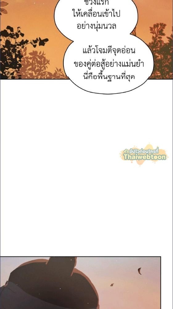 หน้า 70