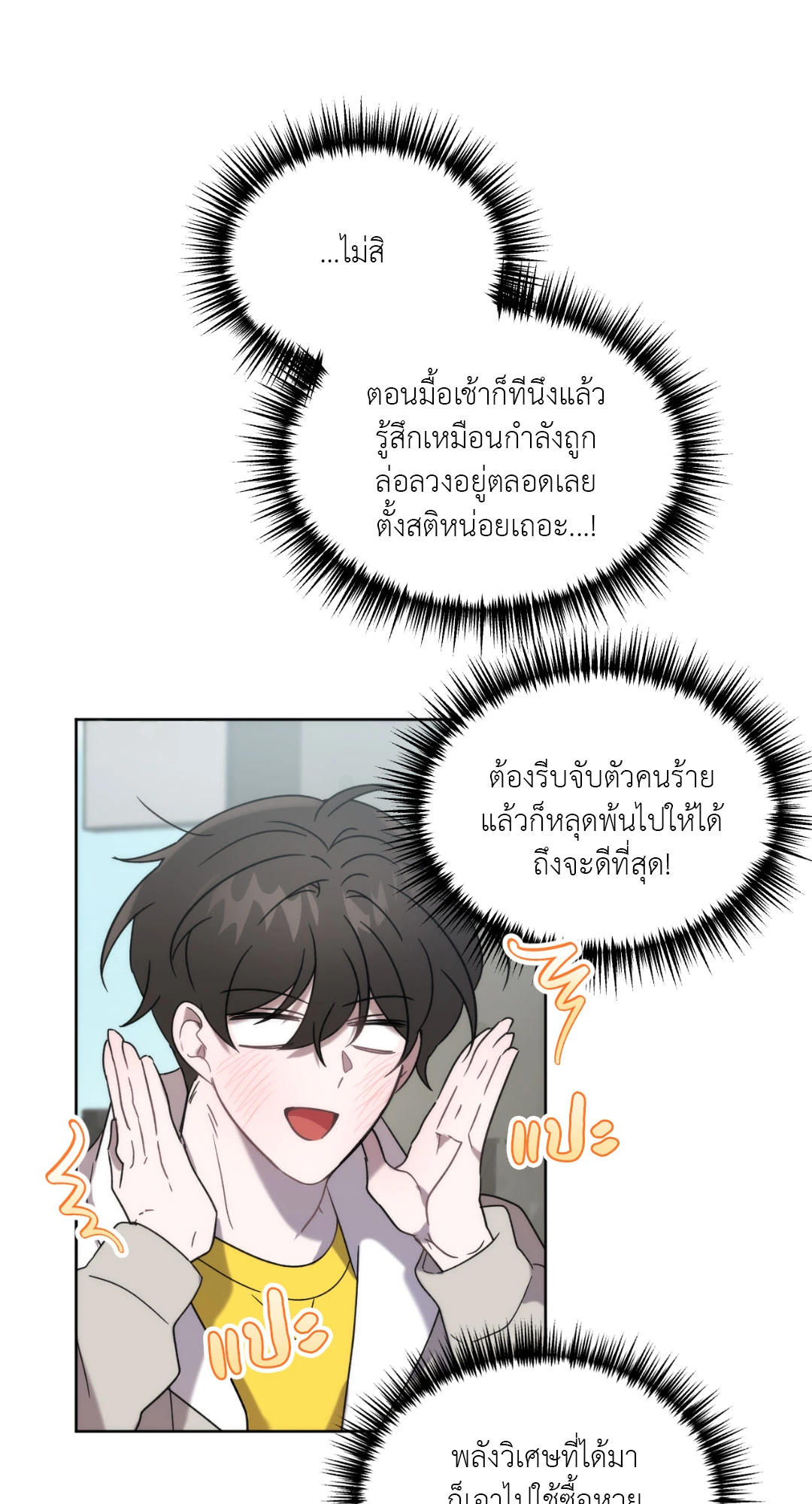 หน้า 32