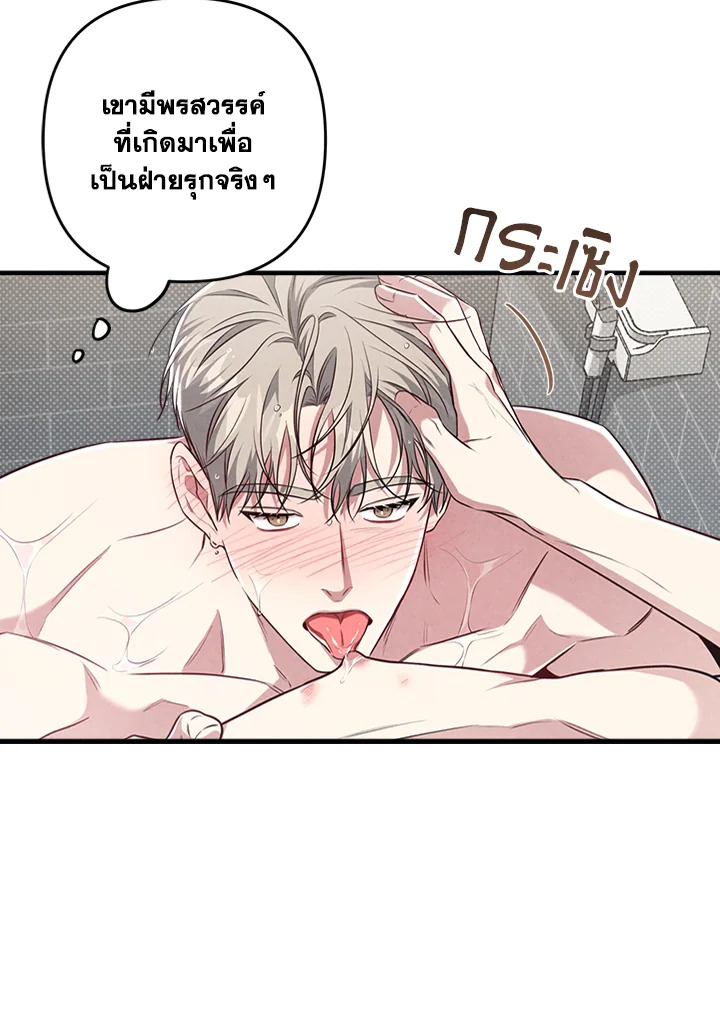 หน้า 80