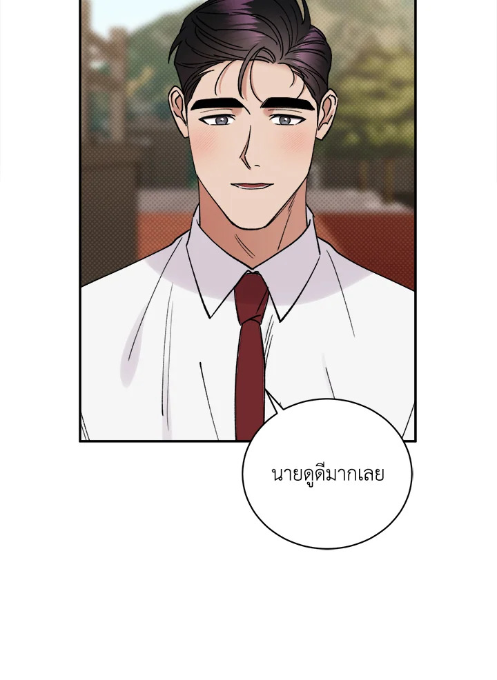 หน้า 67
