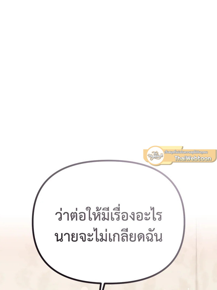 หน้า 122