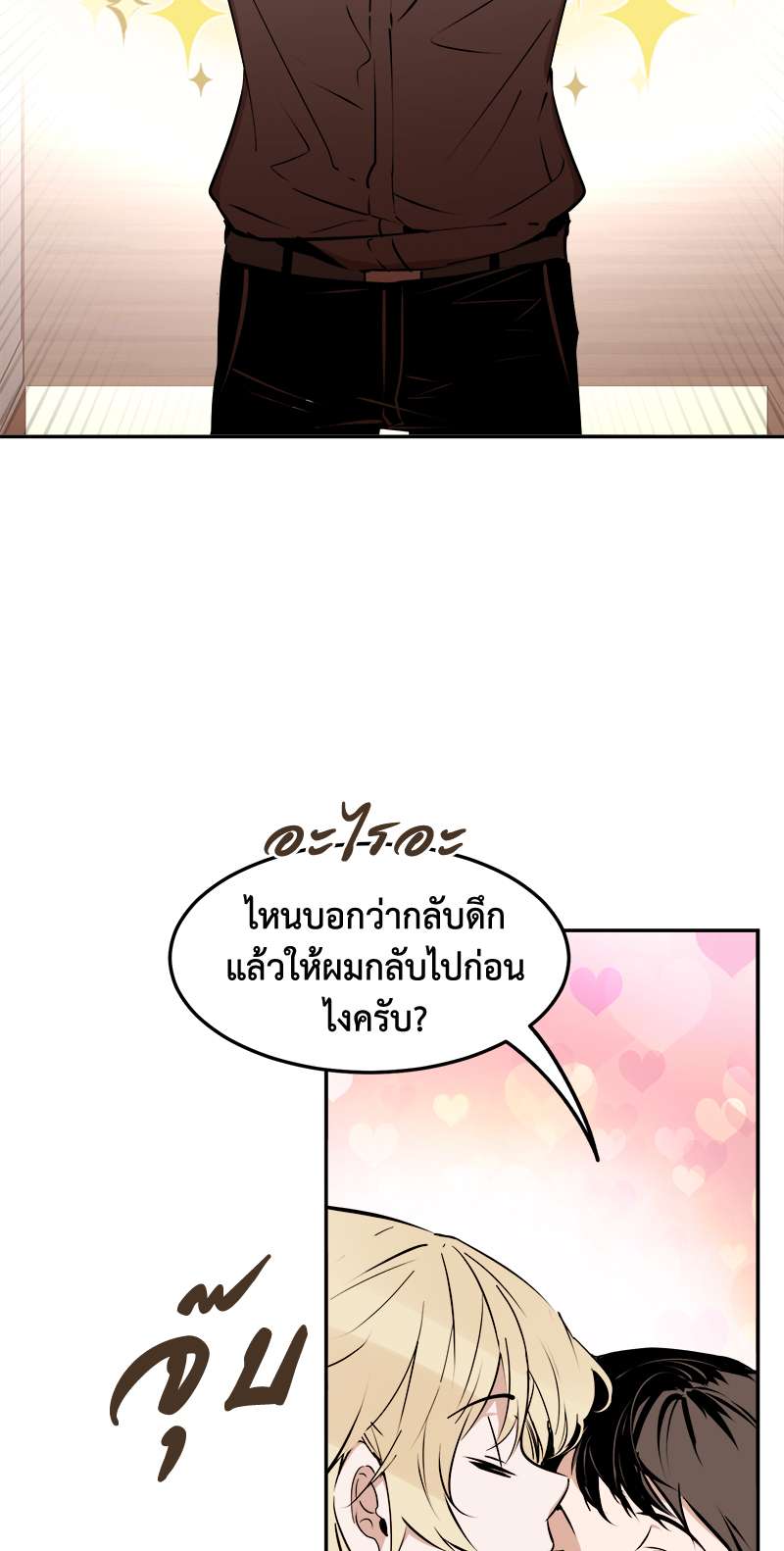 หน้า 39
