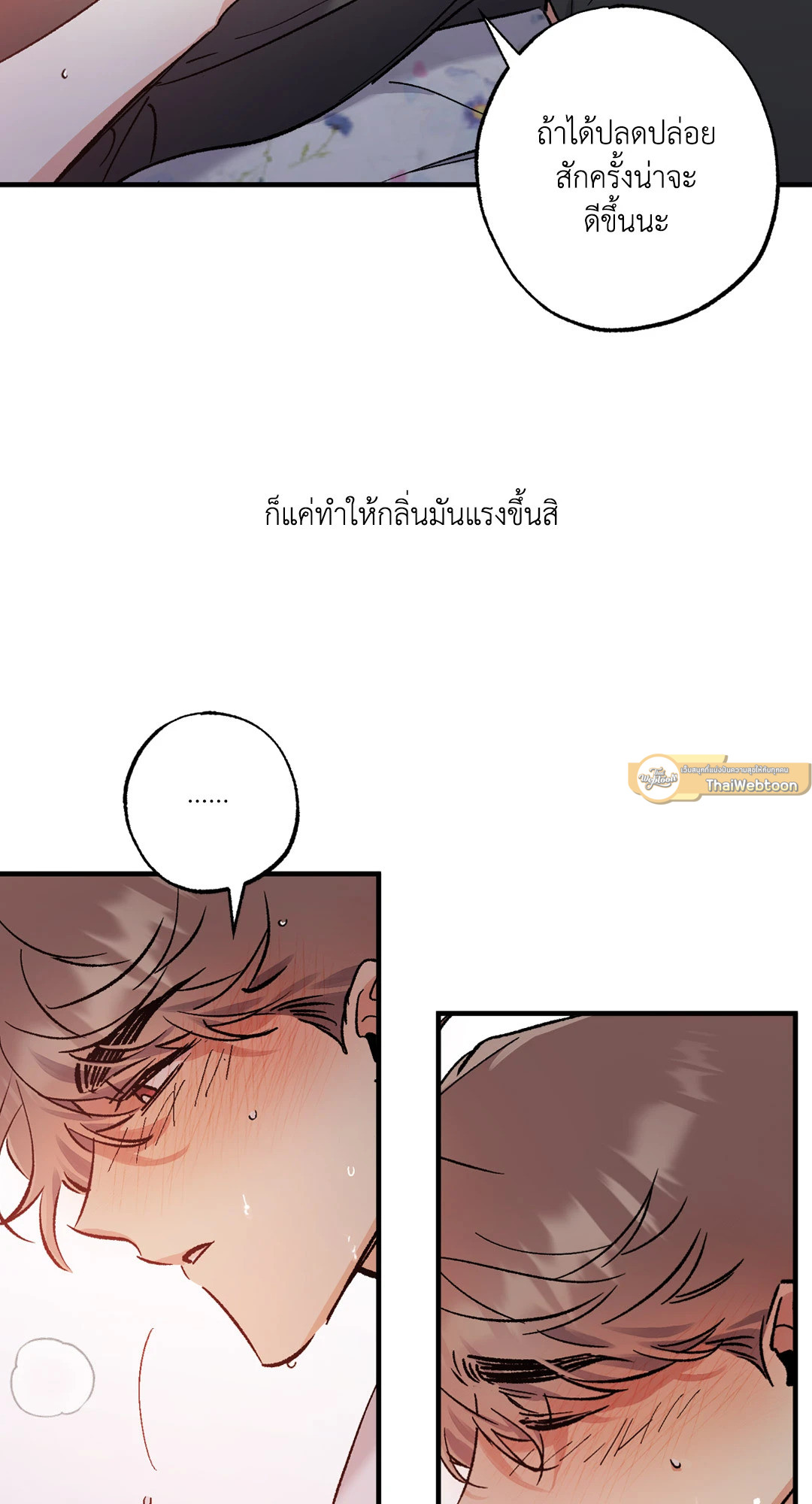 หน้า 37