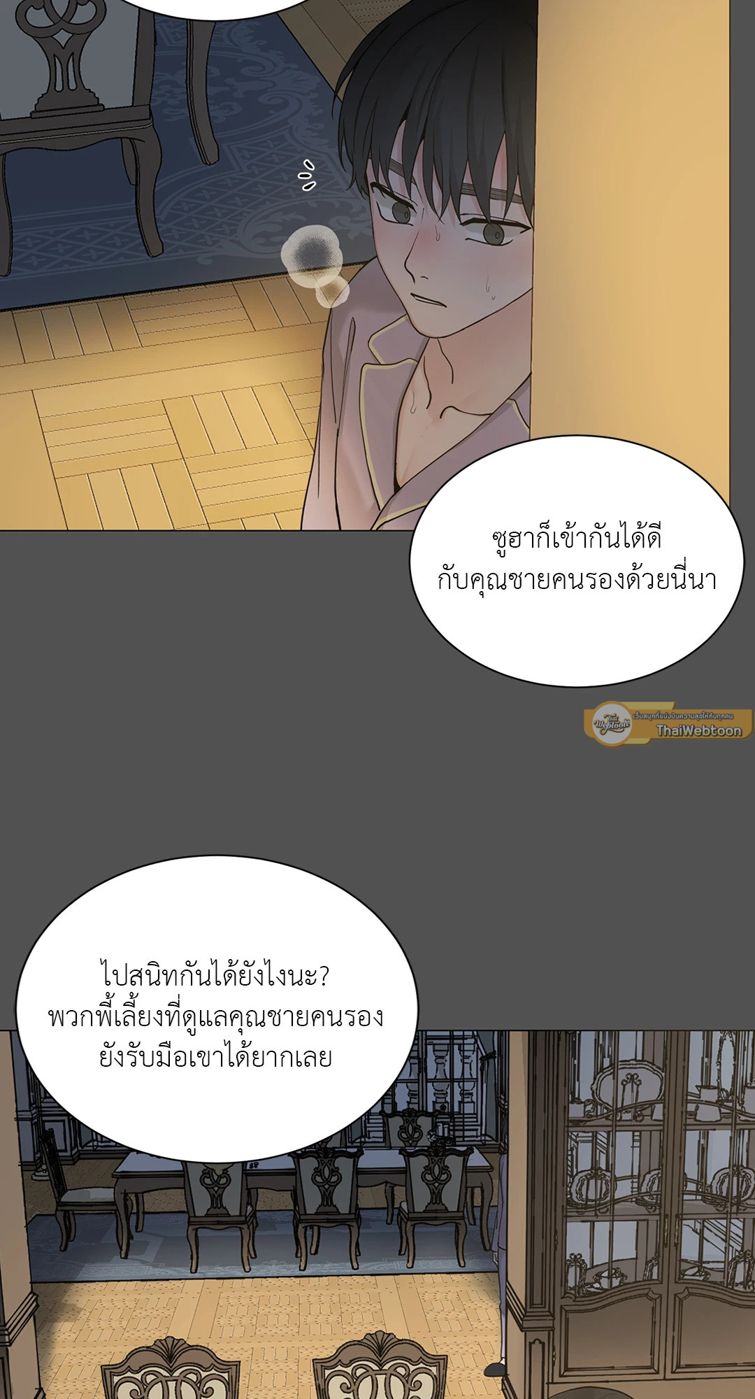 หน้า 44