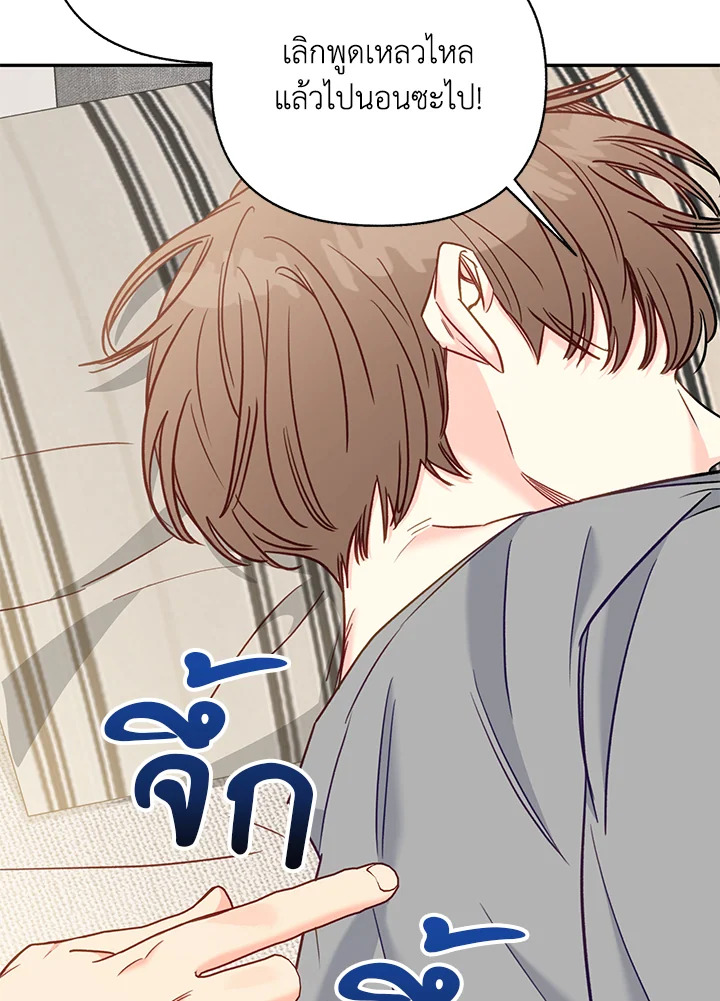 หน้า 85