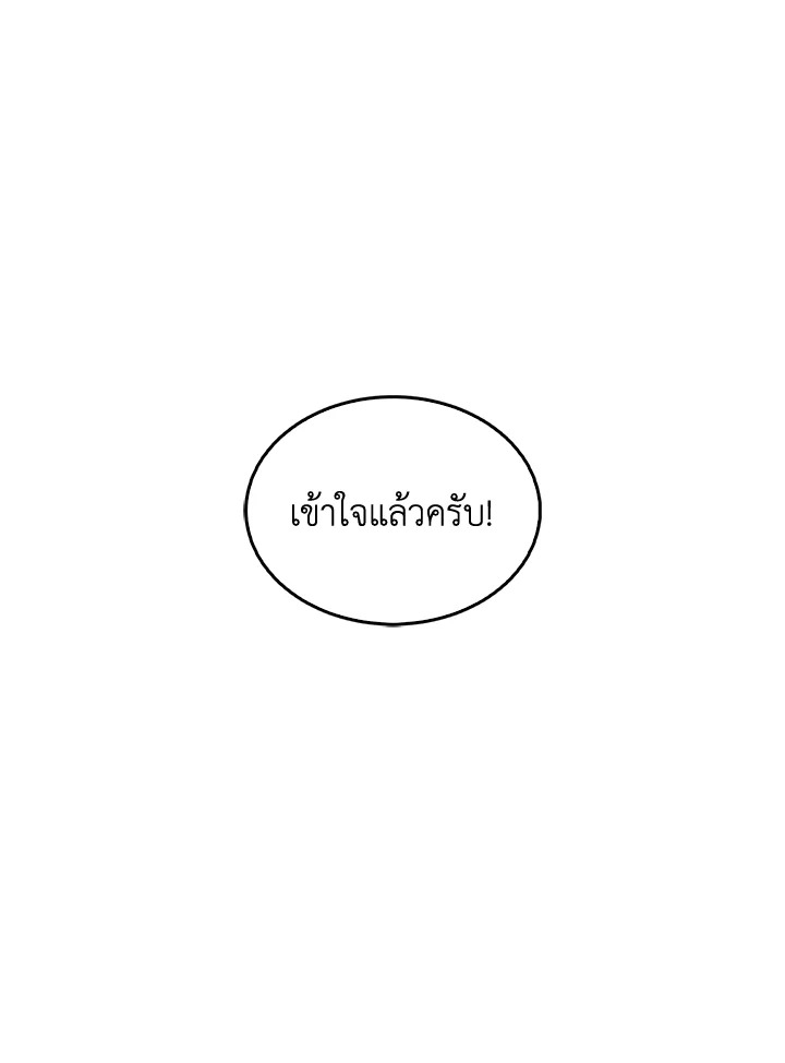 หน้า 121
