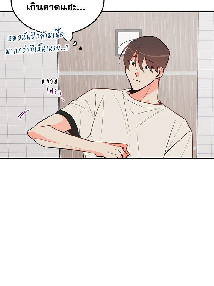 หน้า 67