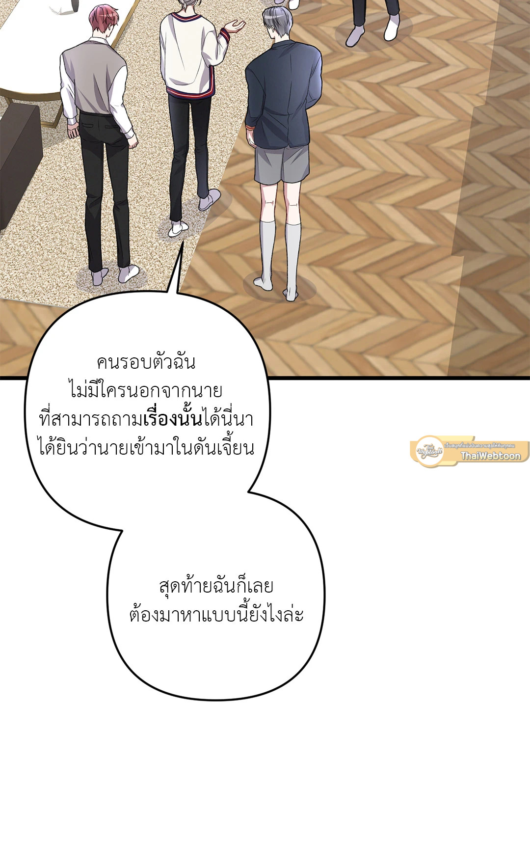 หน้า 67