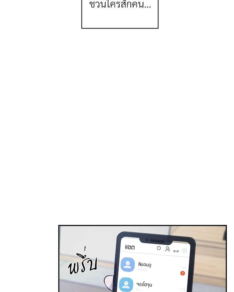 หน้า 147