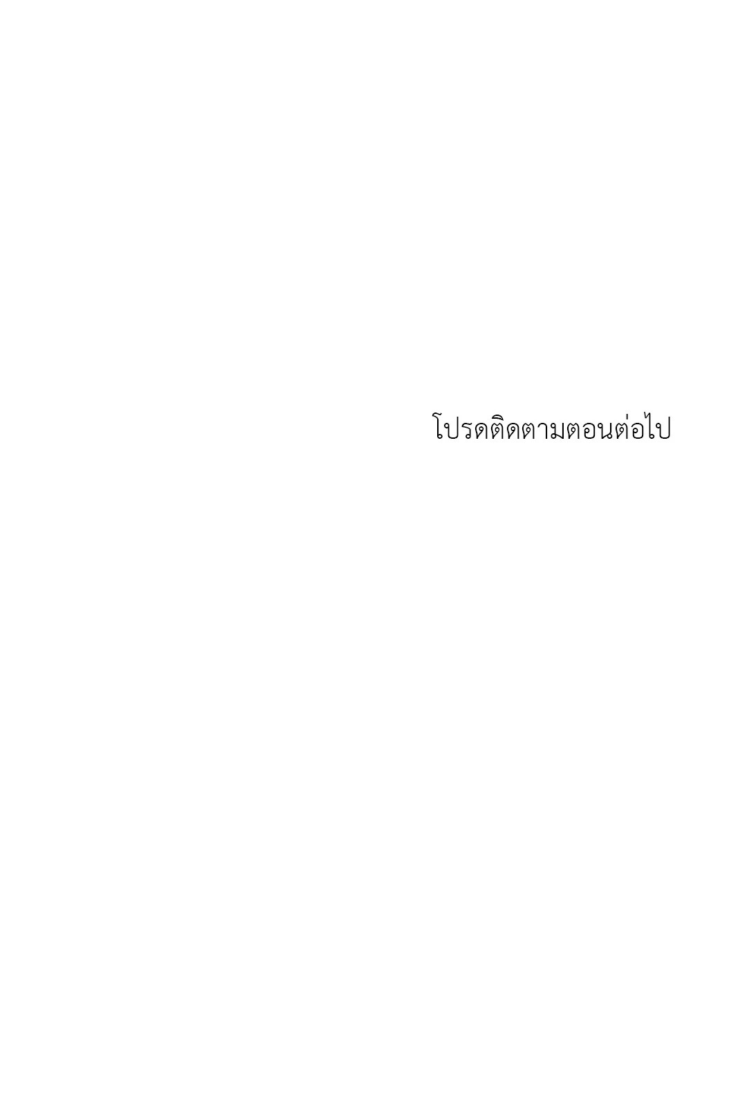 หน้า 105