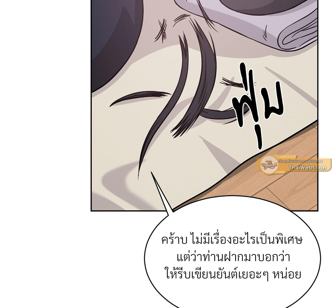 หน้า 96