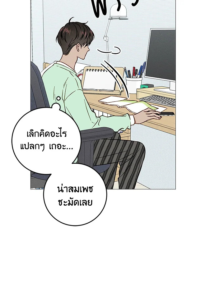 หน้า 69