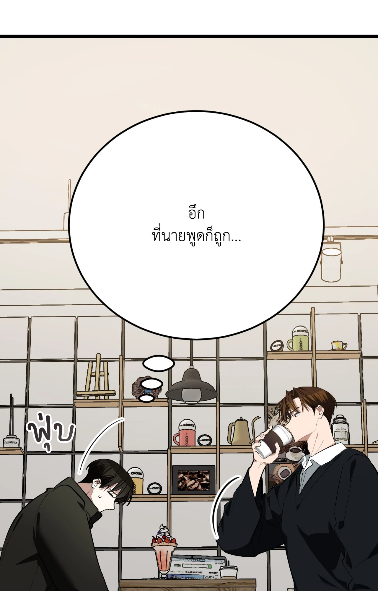 หน้า 104