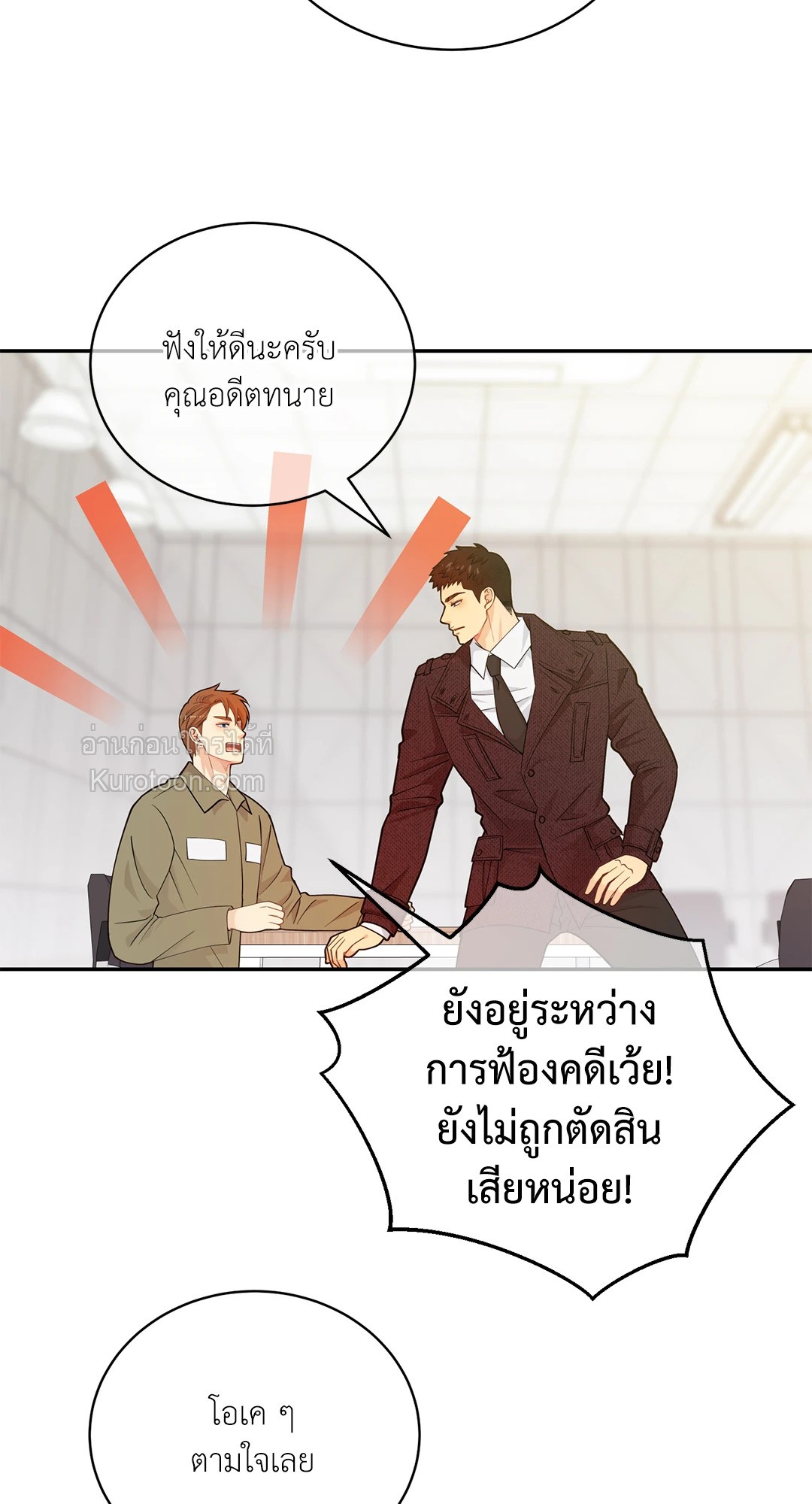 หน้า 48