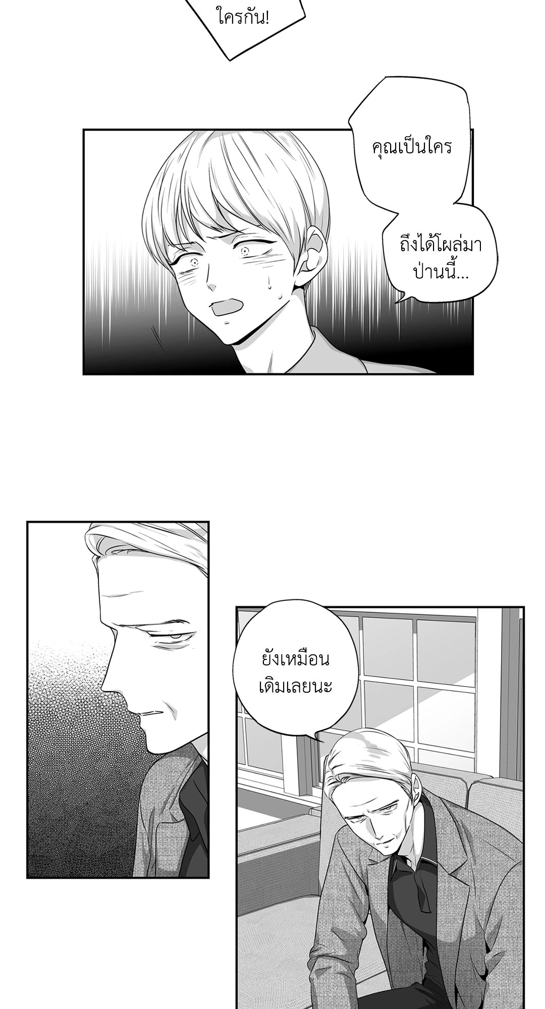 หน้า 30