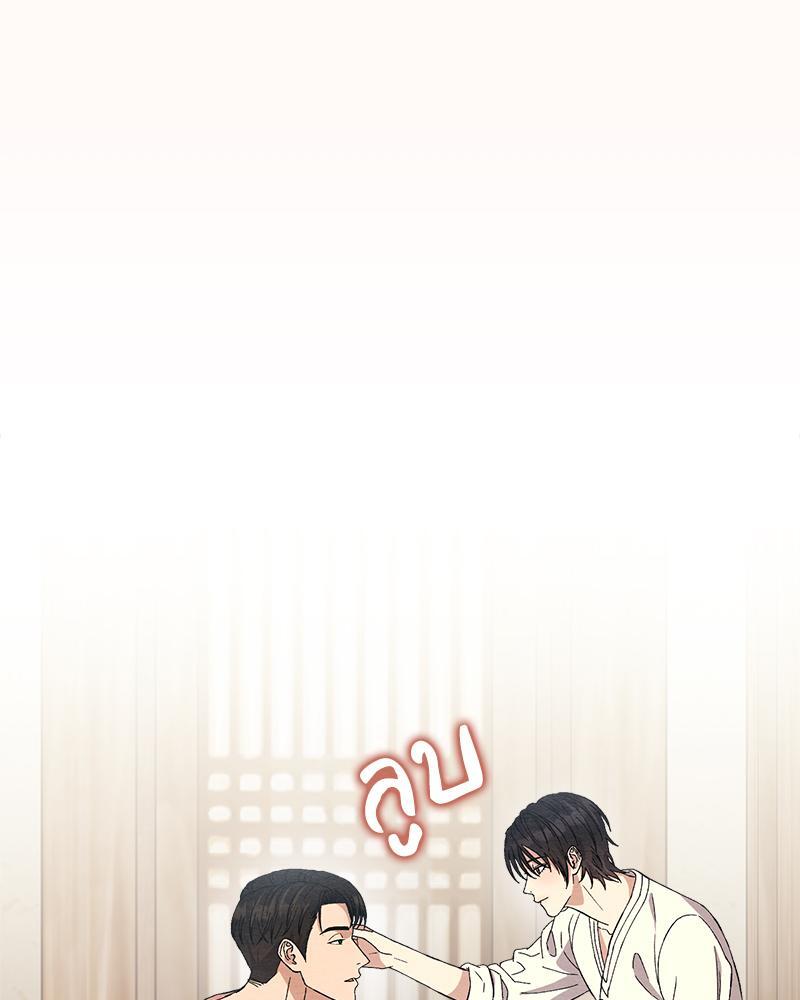 หน้า 142