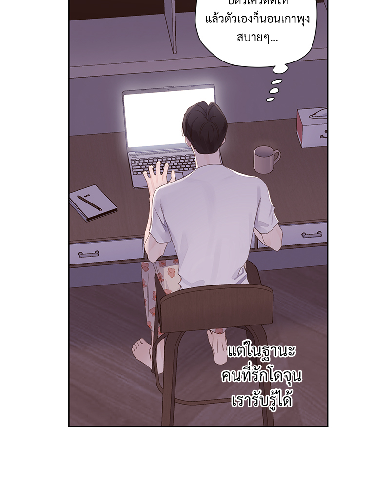 แฟนกัน 4 สัปดาห์ | 4 Week Lovers ตอนที่ 86 - รูปที่ 2