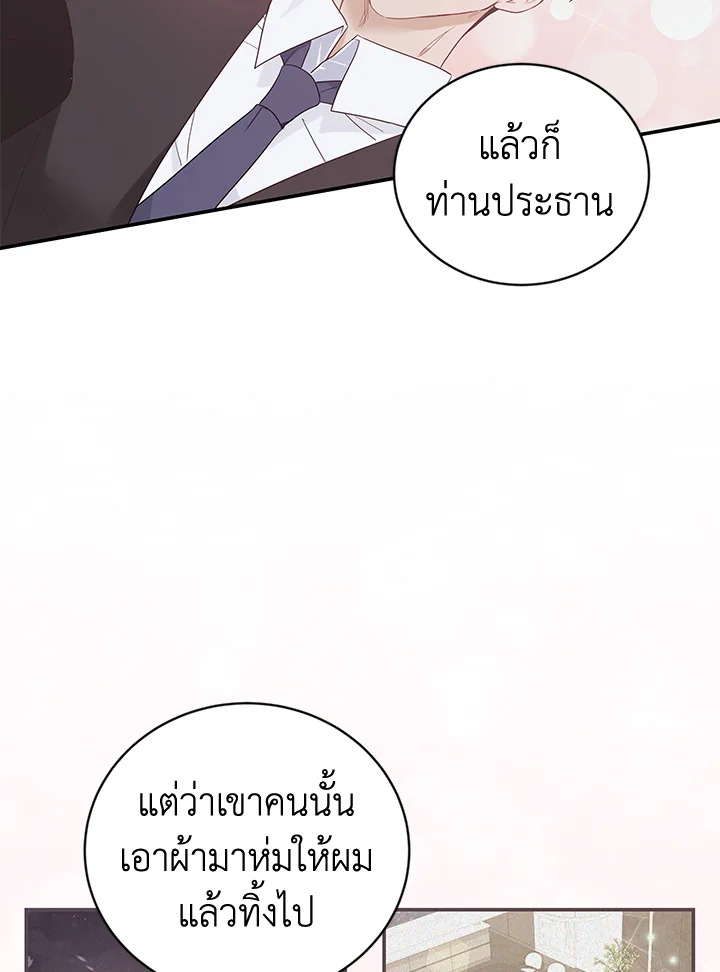 หน้า 68