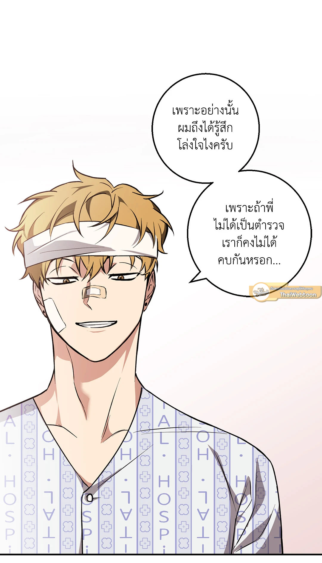 หน้า 51