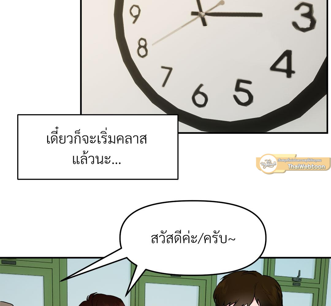 หน้า 101
