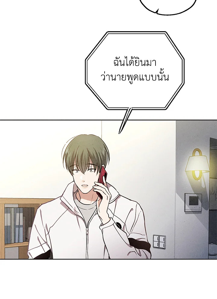 หน้า 70