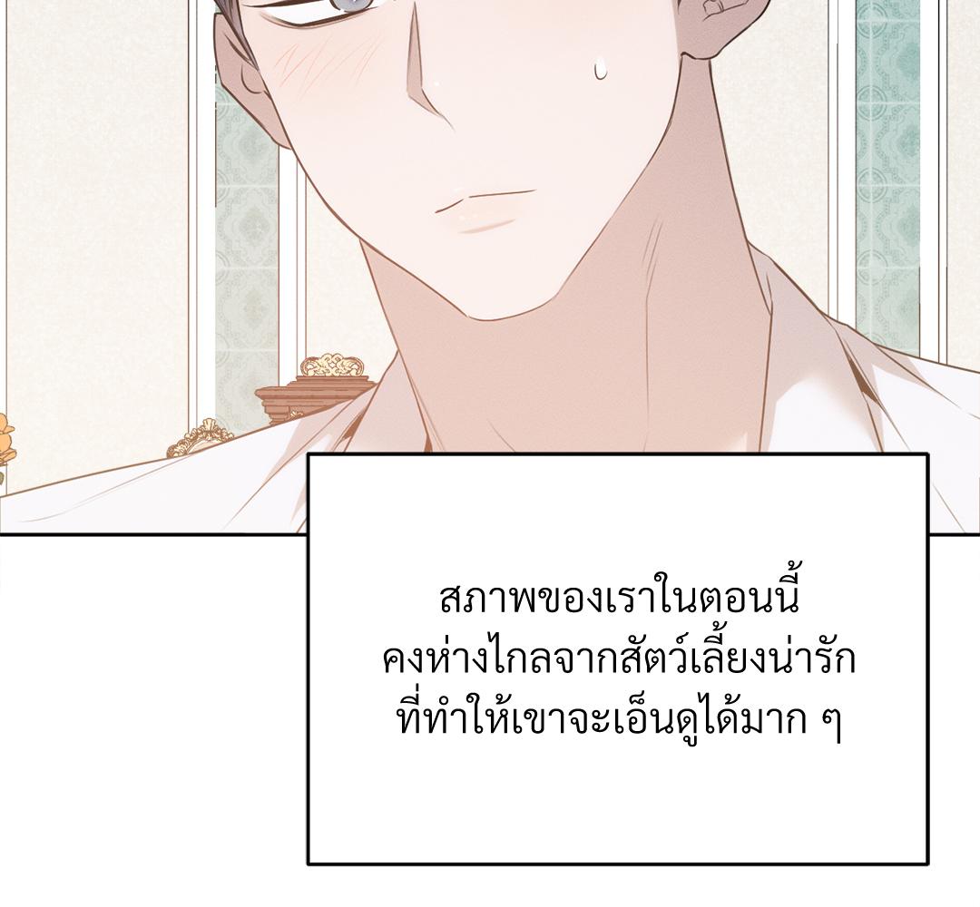 หน้า 84