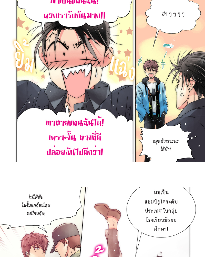 หน้า 17