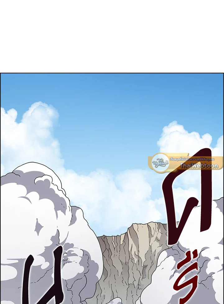 ตำนานพญามารสะท้านฟ้า | Chronicles of Heavenly Demon ตอนที่ 64 - รูปที่ 2