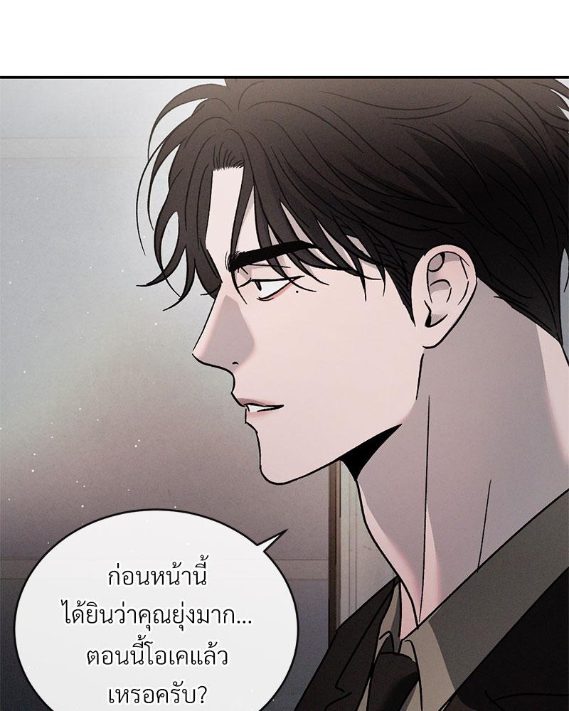 หน้า 108