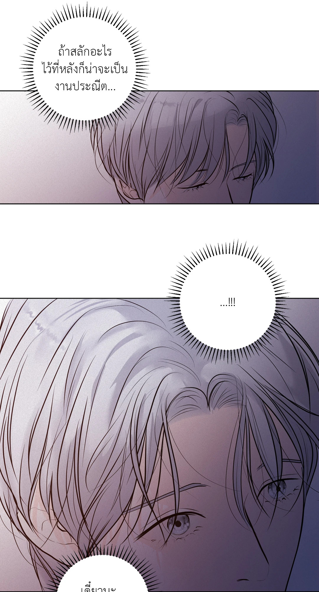 หน้า 77
