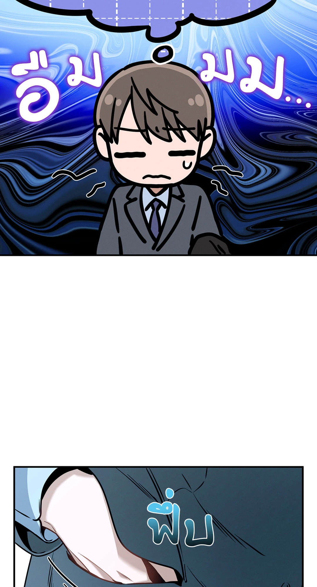 หน้า 70