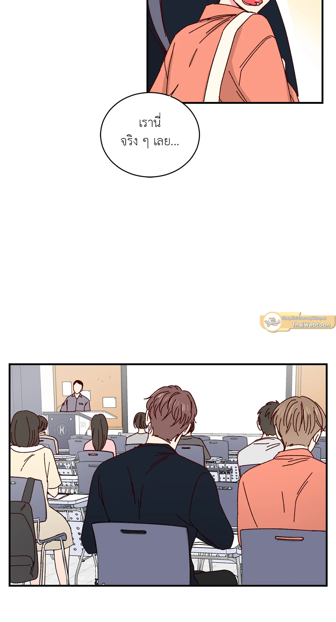 หน้า 37