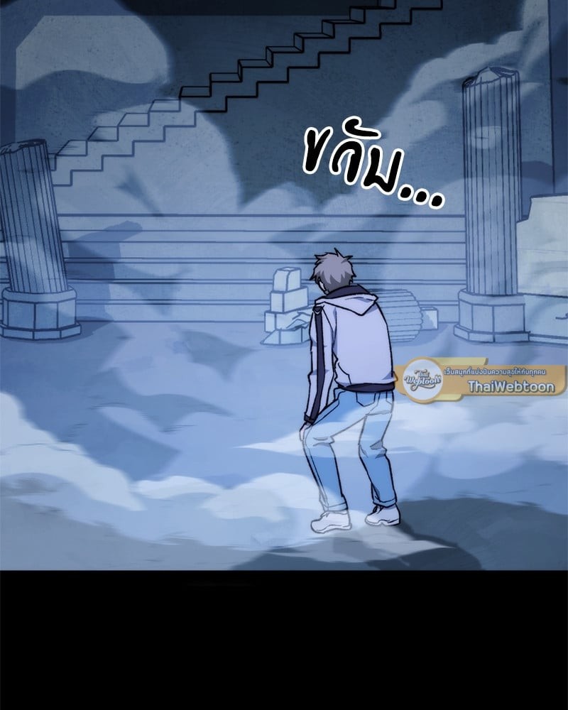 หน้า 79