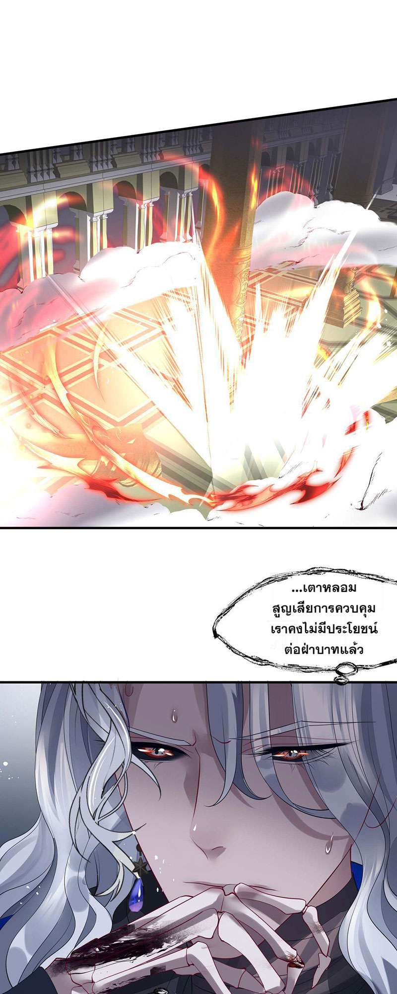 หน้า 31