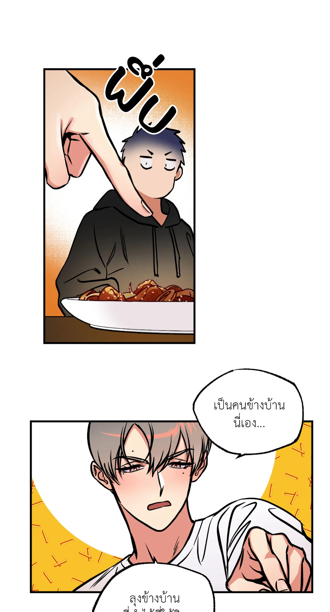 หน้า 31