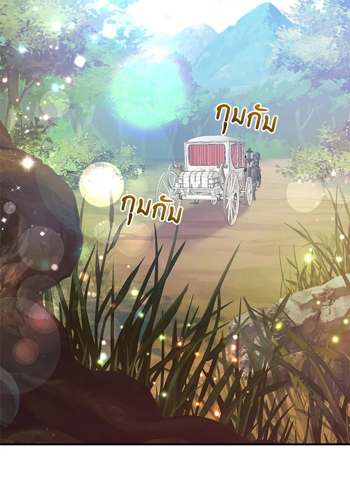 ฉันจะตามจีบพระเอกเพื่อพี่ชาย | I Will Seduce the Male Lead for My Older Brother ตอนที่ 42 - รูปที่ 2