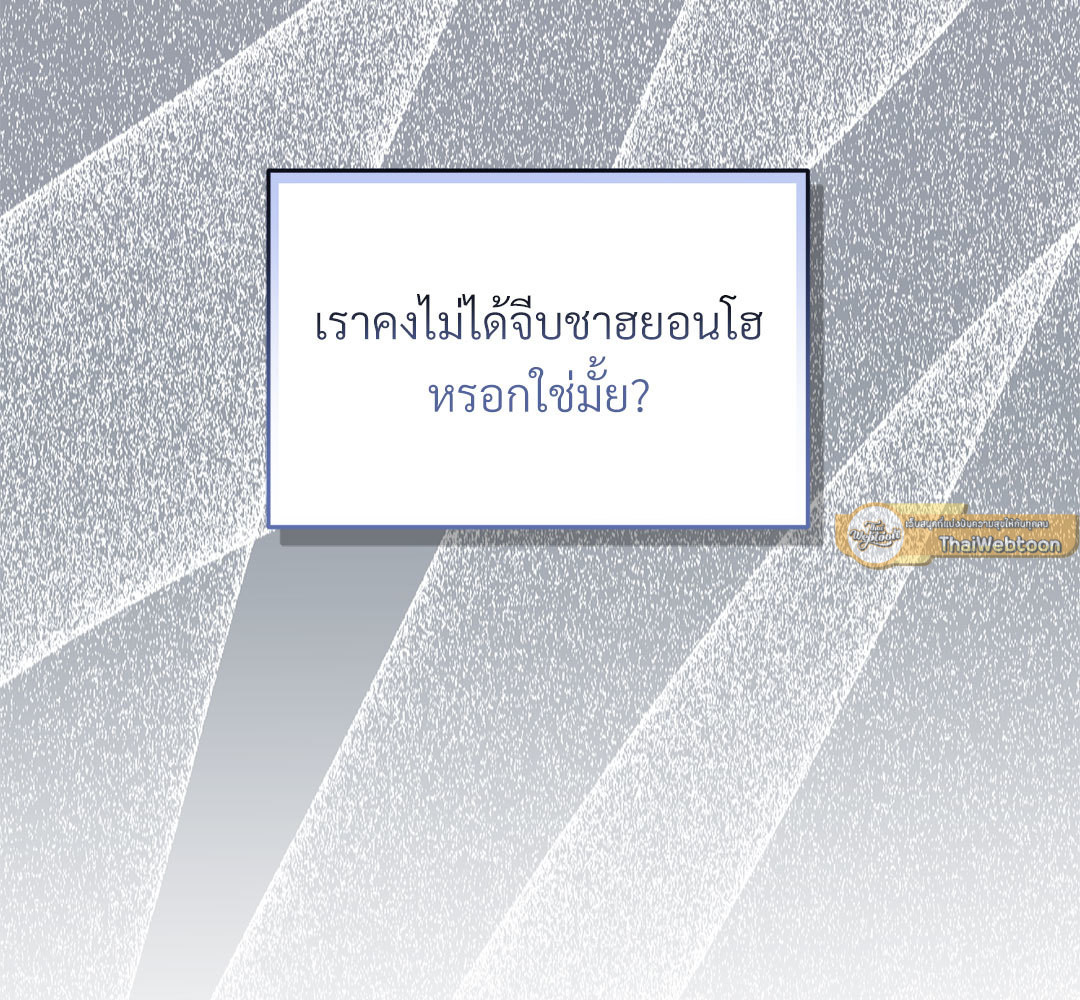 หน้า 91