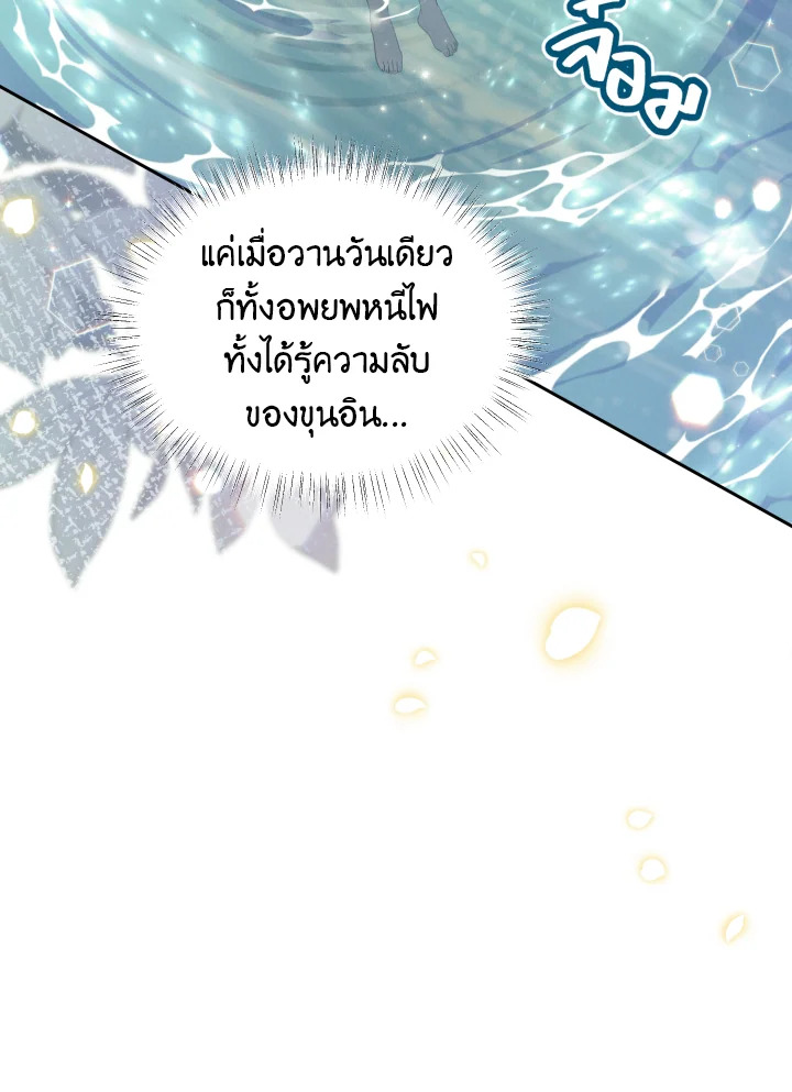 หน้า 88