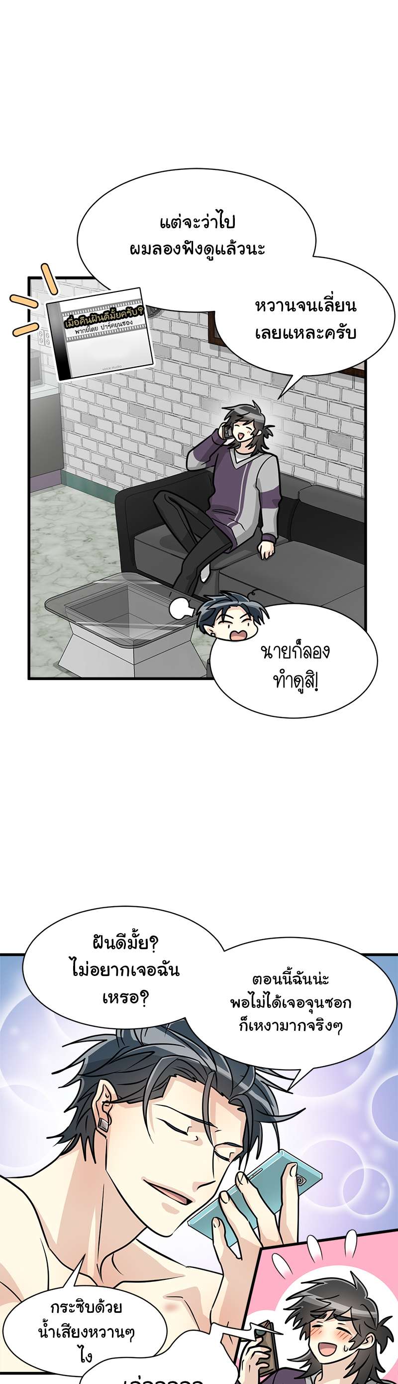 หน้า 14