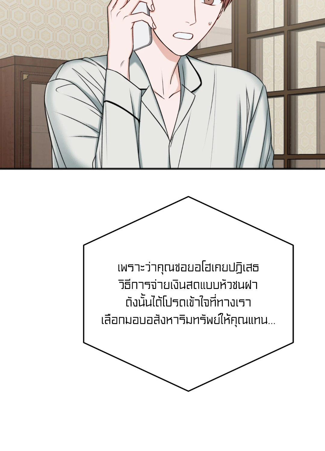หน้า 82