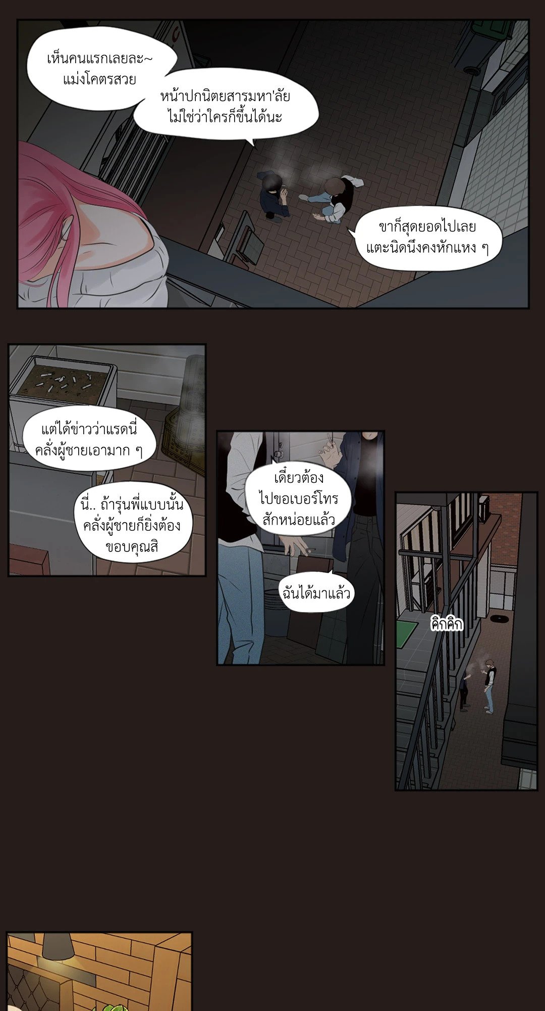 หน้า 3