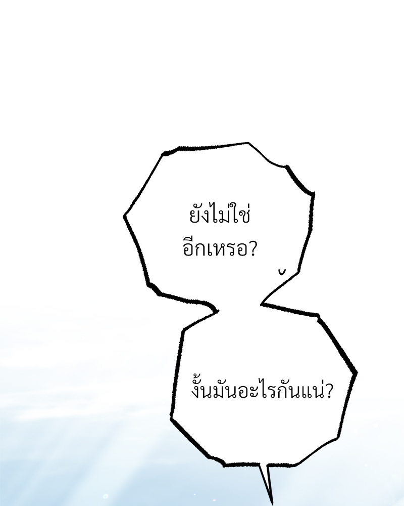 หน้า 121