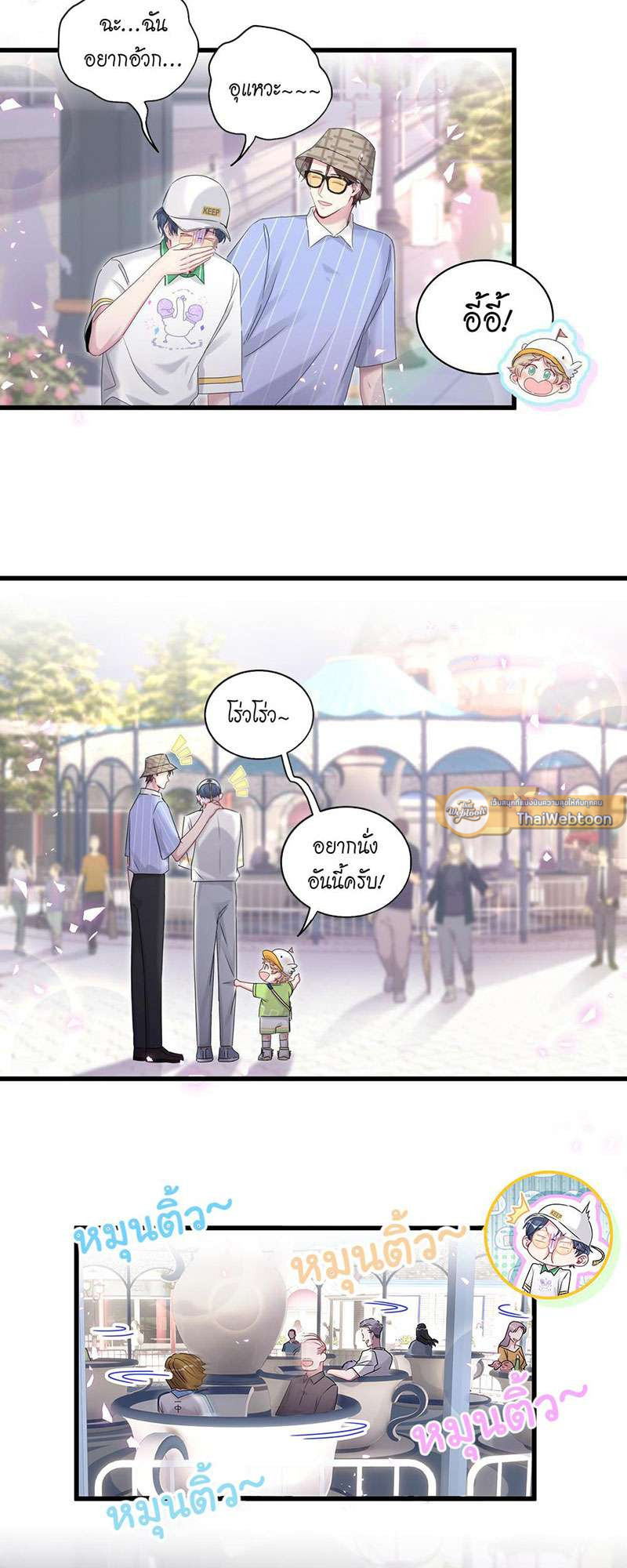 หน้า 24