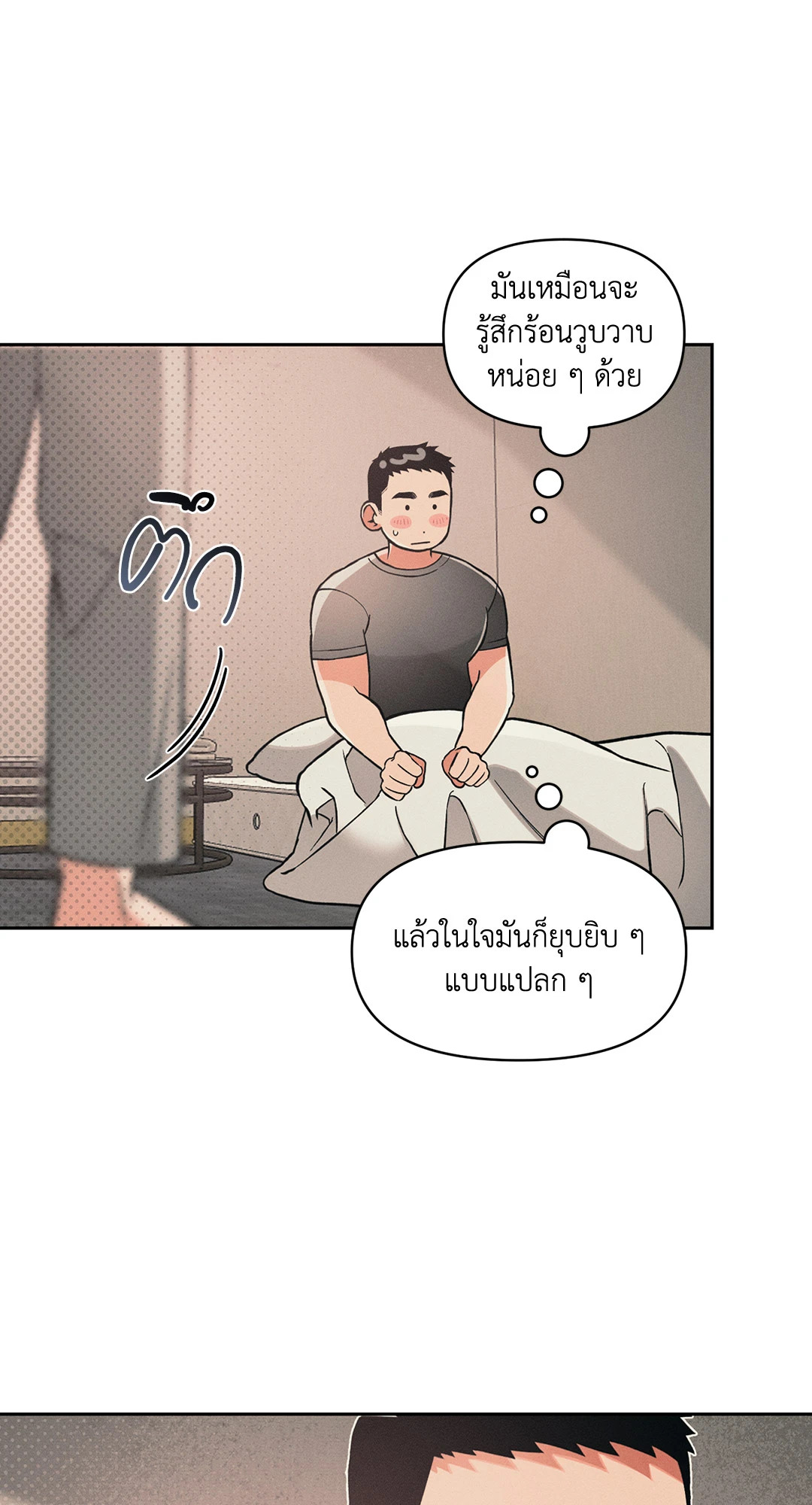 หน้า 49