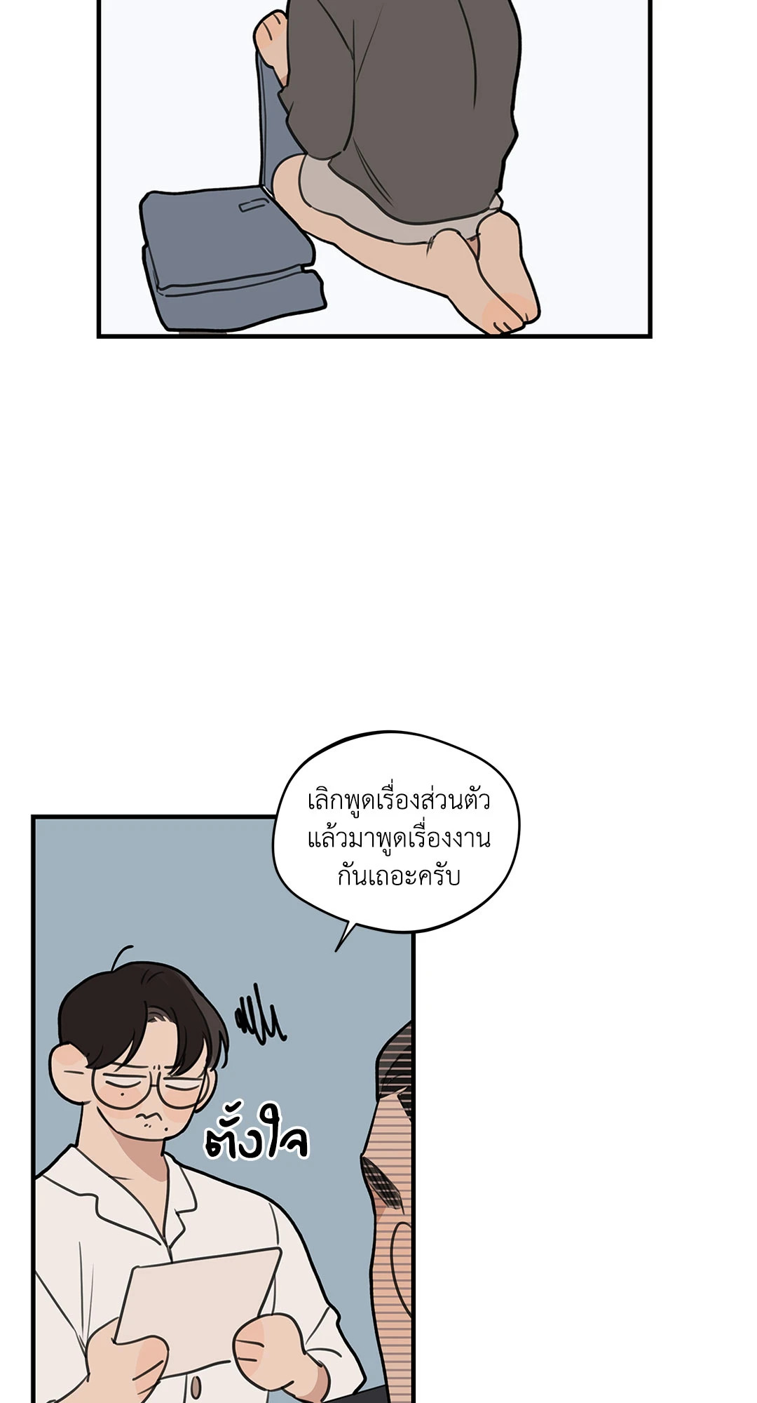หน้า 51